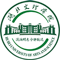 湖北文理大学