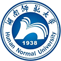 湖南师范大学