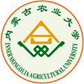 内蒙古农业大学