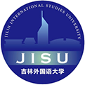 吉林外国语大学