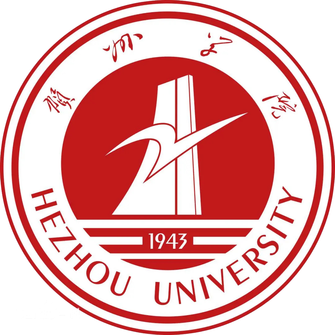 贺州学院