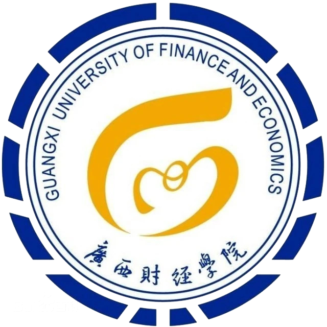 广西财经学院