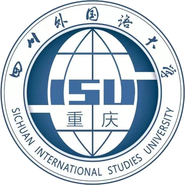 四川外国语大学